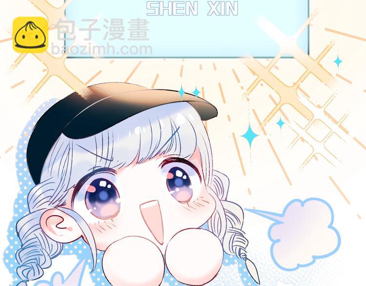 第57话 护花使者(1/2)-第69话