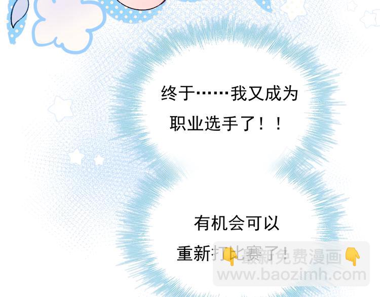 第57话 护花使者(1/2)-第69话