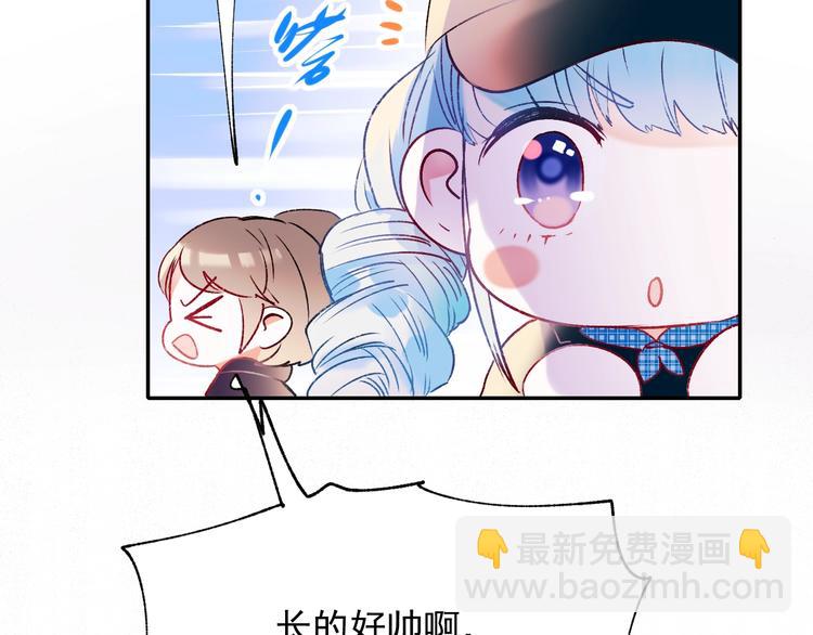 第57话 护花使者(1/2)-第69话