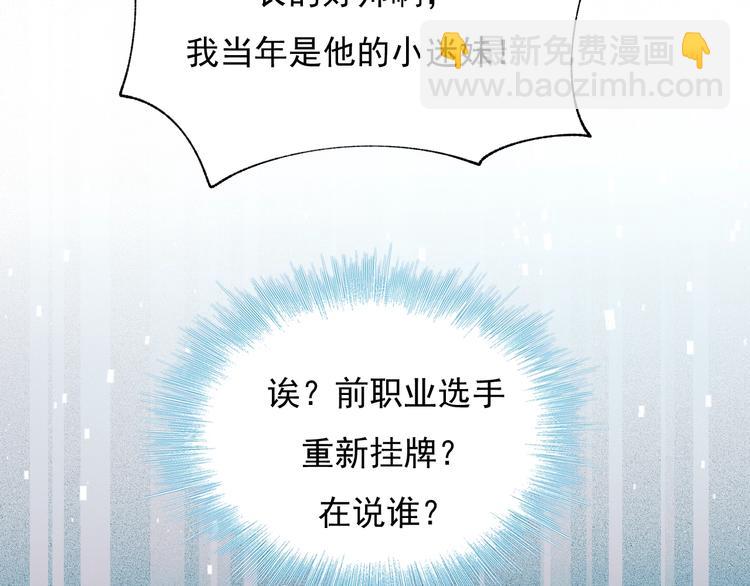 第57话 护花使者(1/2)-第69话