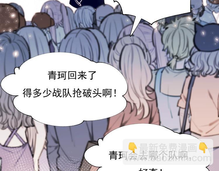 第57话 护花使者(1/2)-第69话