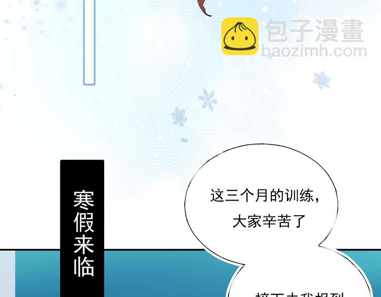 第57话 护花使者(1/2)-第69话