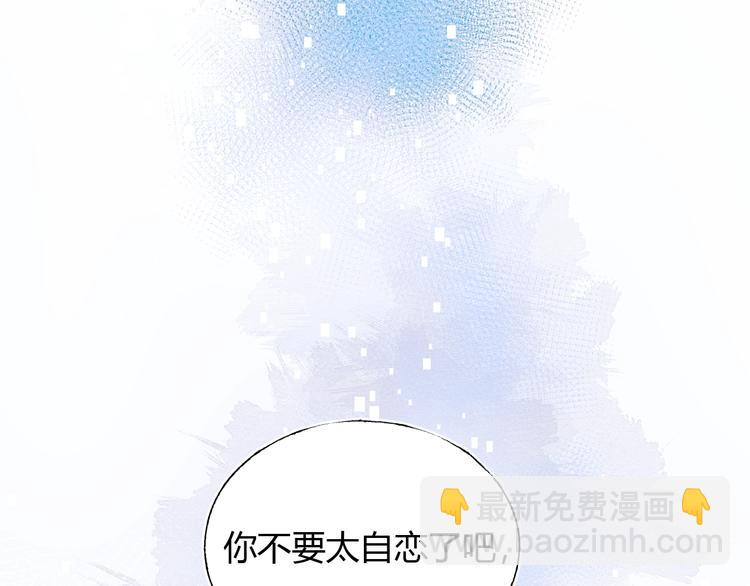 第61话 她的眼泪(1/3)-第73话