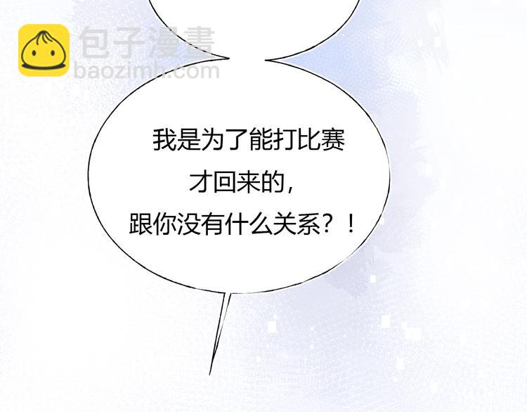 第61话 她的眼泪(1/3)-第73话