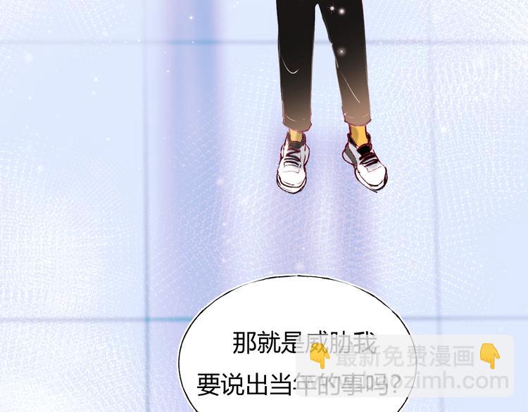 第61话 她的眼泪(1/3)-第73话