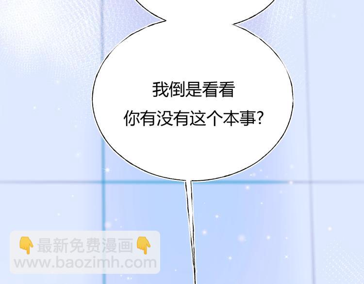 第61话 她的眼泪(1/3)-第73话