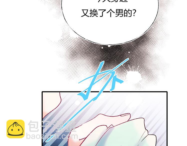 第61话 她的眼泪(1/3)-第73话