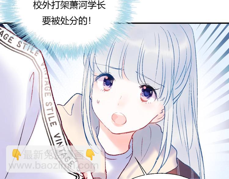 第61话 她的眼泪(1/3)-第73话