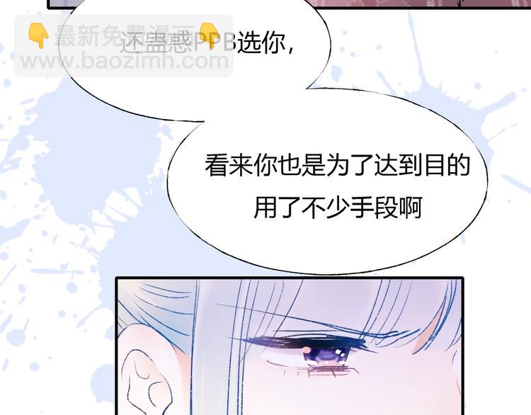 第61话 她的眼泪(1/3)-第73话