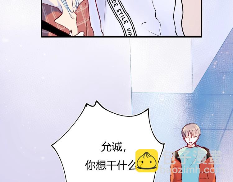 第61话 她的眼泪(1/3)-第73话