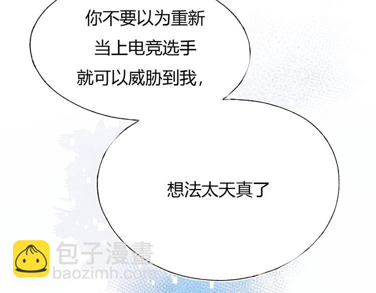 第61话 她的眼泪(1/3)-第73话