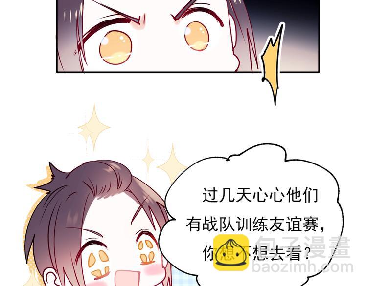 第63话 新战队(1/2)-第75话