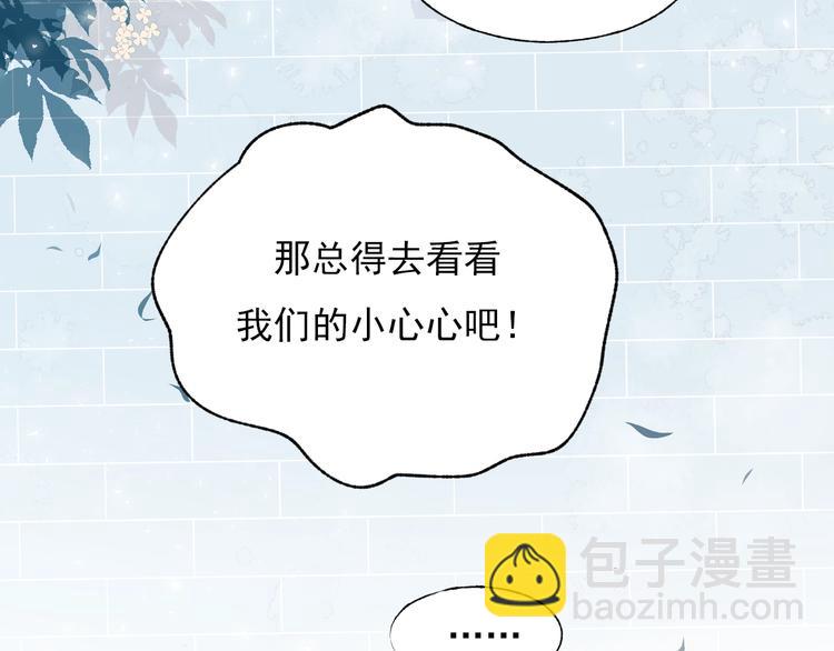 第63话 新战队(1/2)-第75话