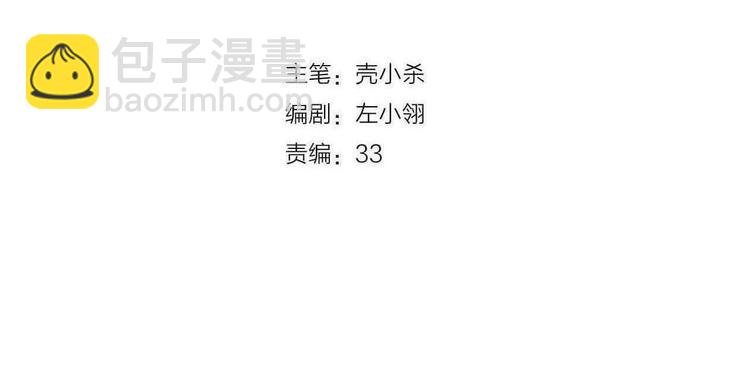 第63话 新战队(1/2)-第75话