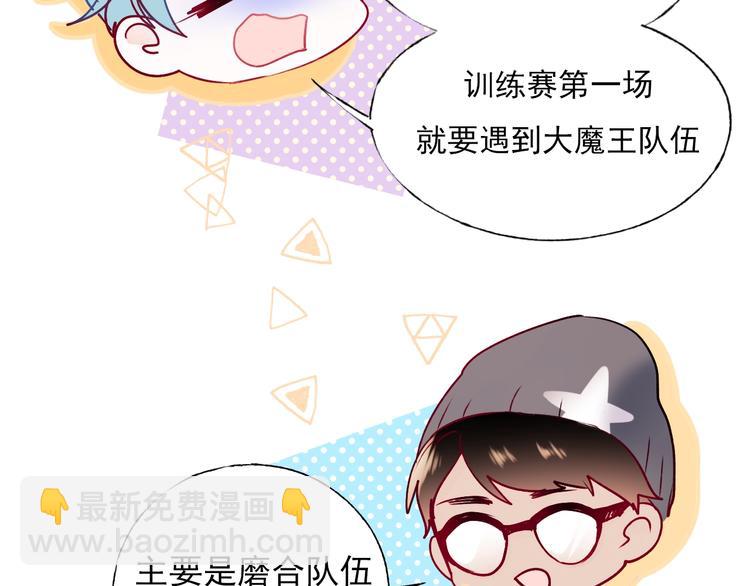 第63话 新战队(1/2)-第75话