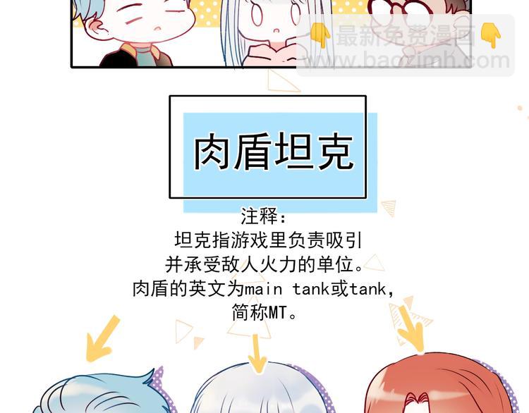 第63话 新战队(1/2)-第75话