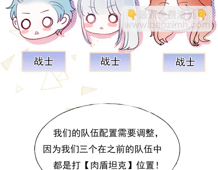 第63话 新战队(1/2)-第75话