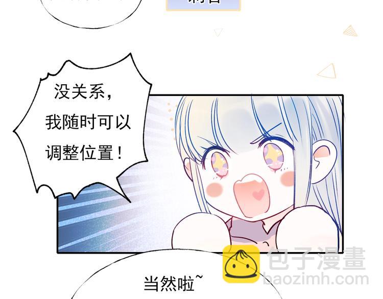 第63话 新战队(1/2)-第75话