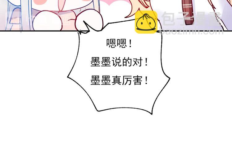 第63话 新战队(1/2)-第75话