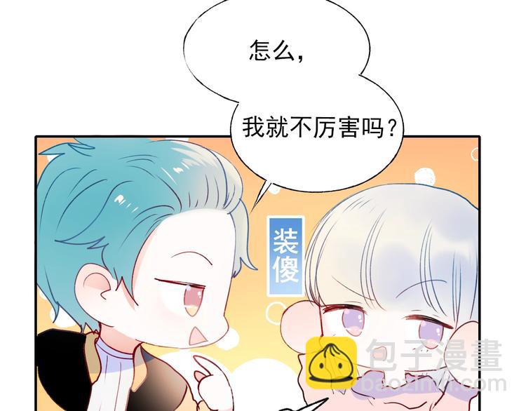 第63话 新战队(1/2)-第75话