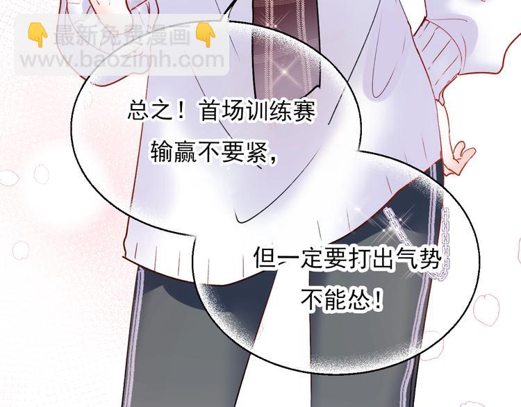 第63话 新战队(1/2)-第75话