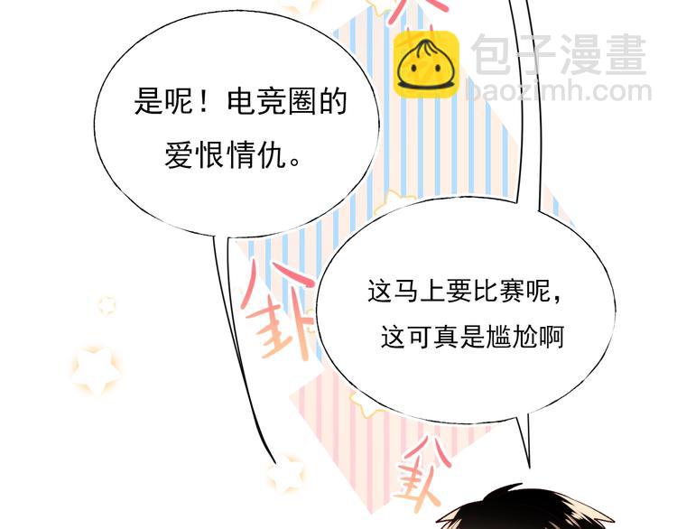 第68话 隐情(1/3)-第81话