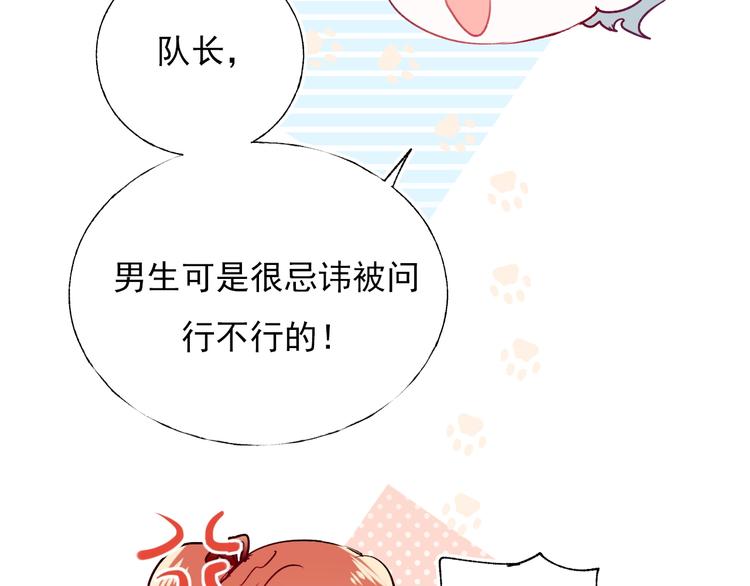 第68话 隐情(1/3)-第81话