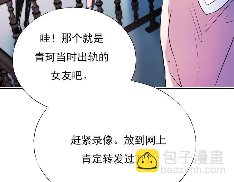 第68话 隐情(1/3)-第81话