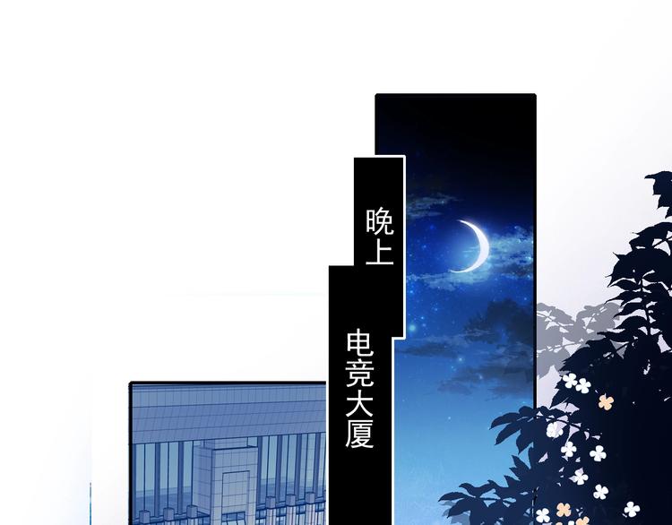 第70话 独处(1/3)-第83话