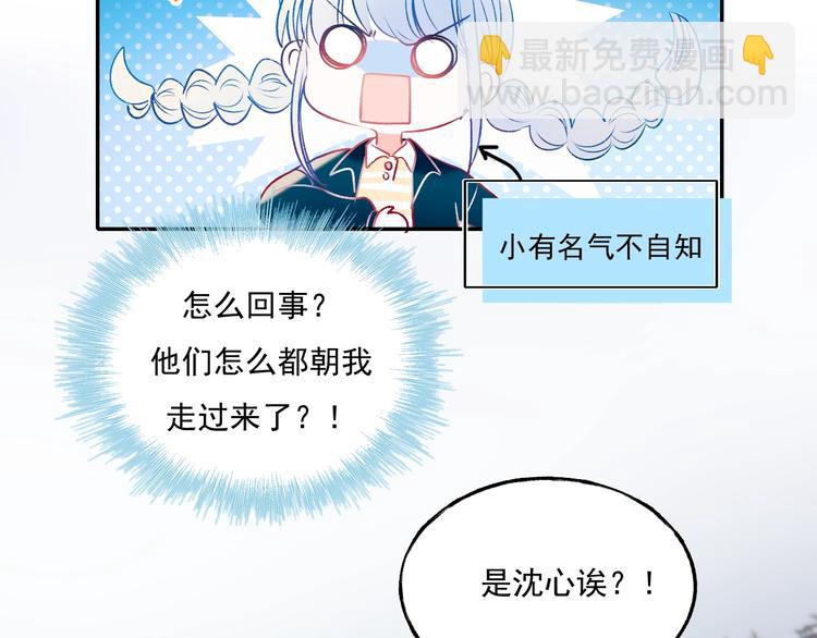 第70话 独处(1/3)-第83话