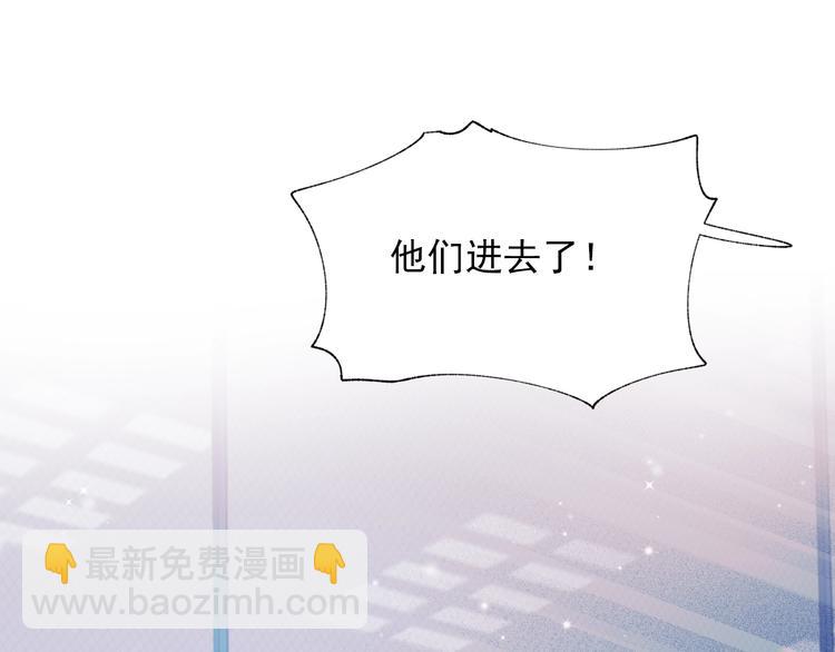 第70话 独处(1/3)-第83话