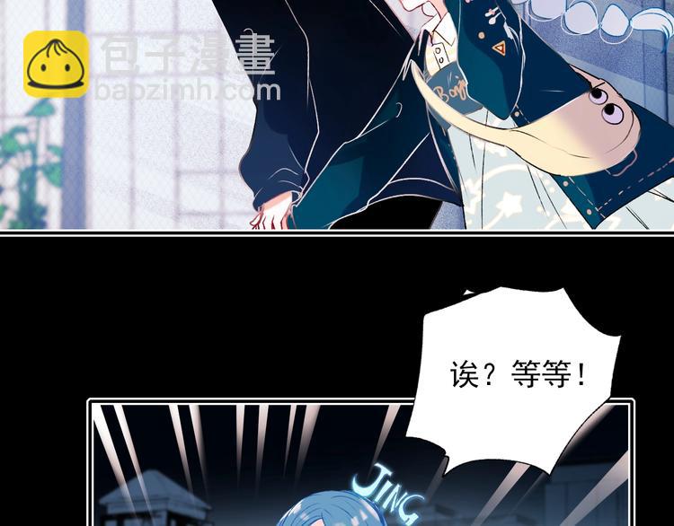 第70话 独处(1/3)-第83话