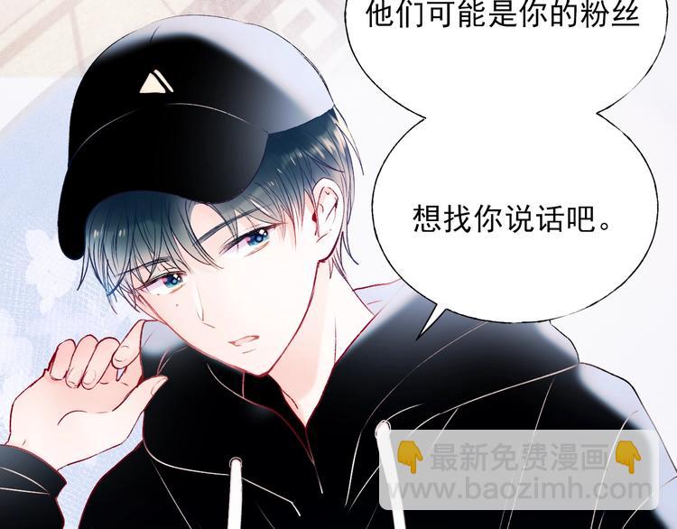 第70话 独处(1/3)-第83话