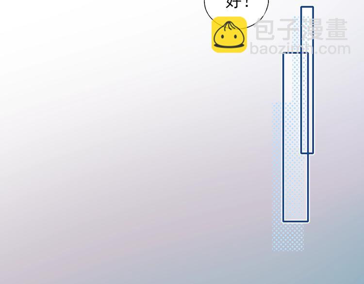 第70话 独处(1/3)-第83话