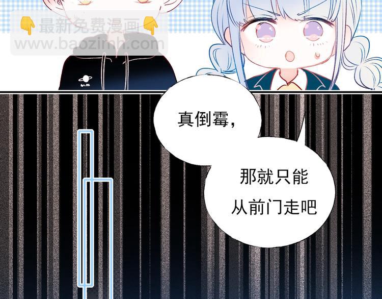 第70话 独处(1/3)-第83话