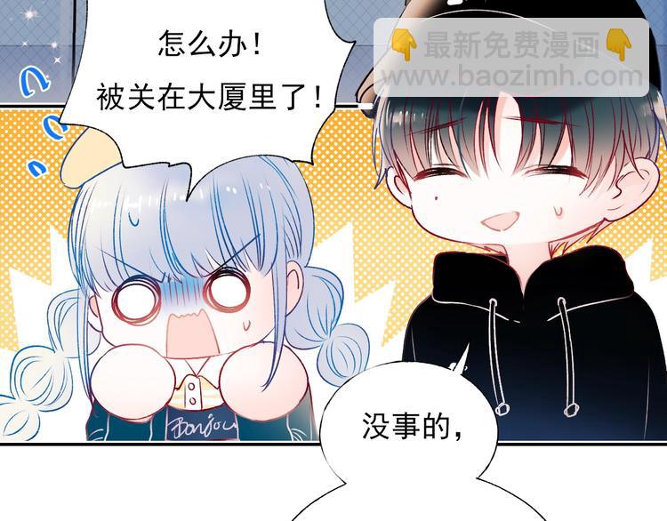 第70话 独处(1/3)-第83话