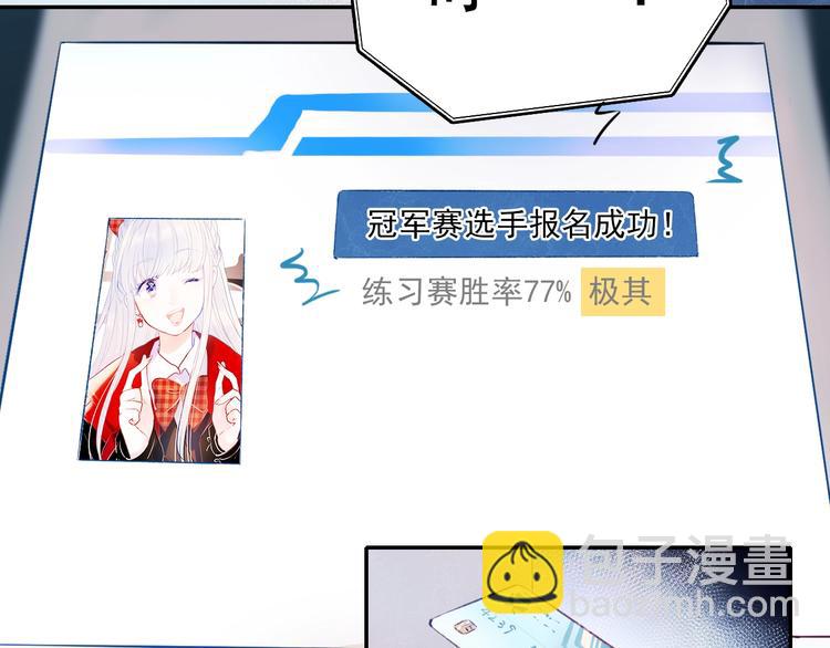 第70话 独处(1/3)-第83话