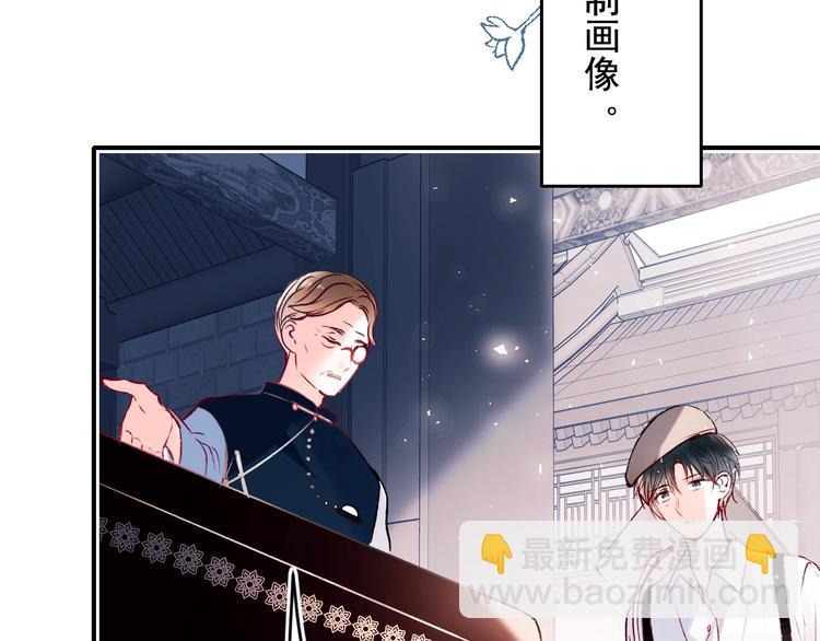 番外 民国之恋(1/4)-第85话