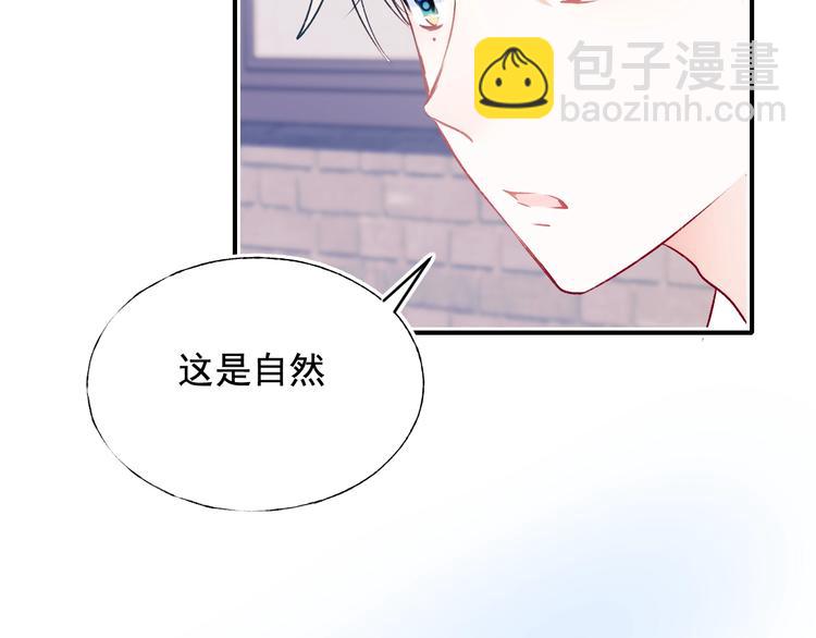 番外 民国之恋(1/4)-第85话