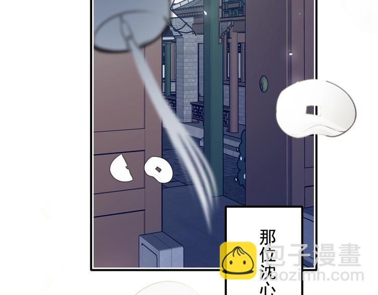 番外 民国之恋(1/4)-第85话