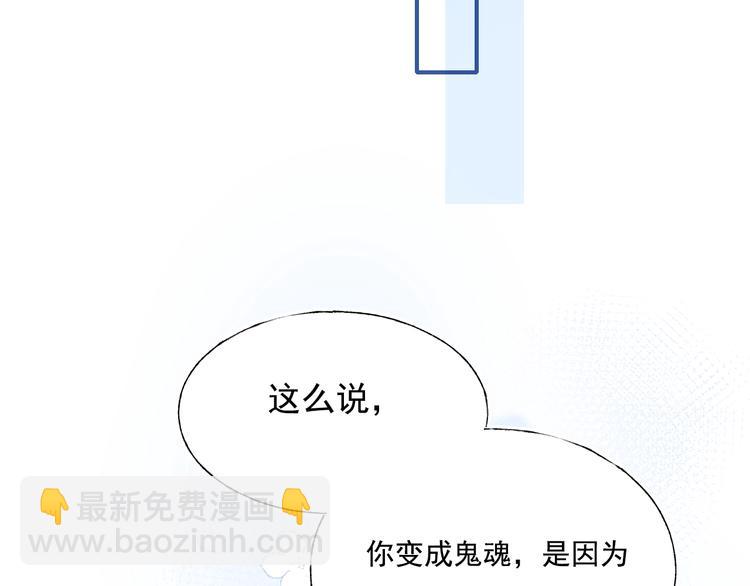 番外 民国之恋(1/4)-第85话