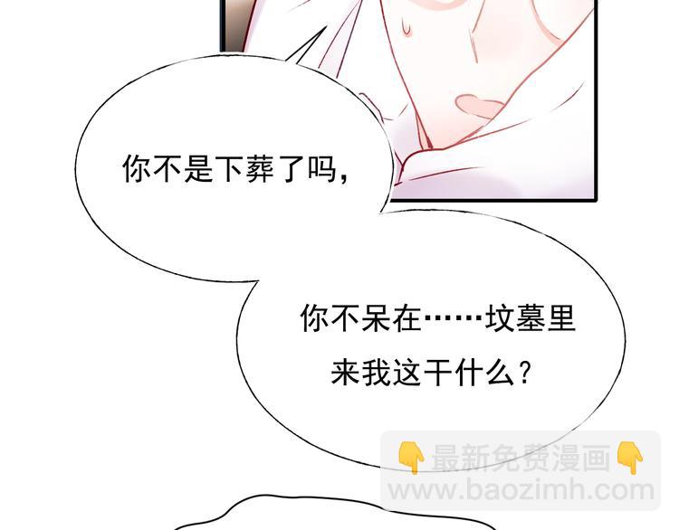 番外 民国之恋(1/4)-第85话