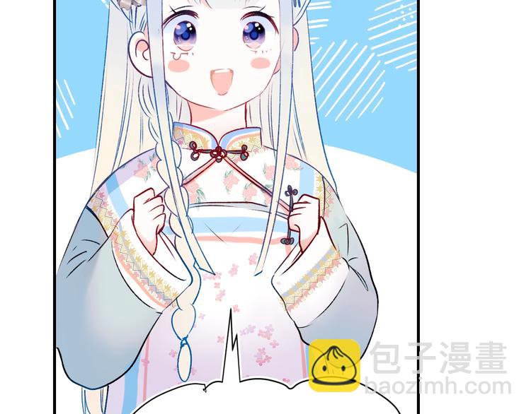 番外 民国之恋(1/4)-第85话