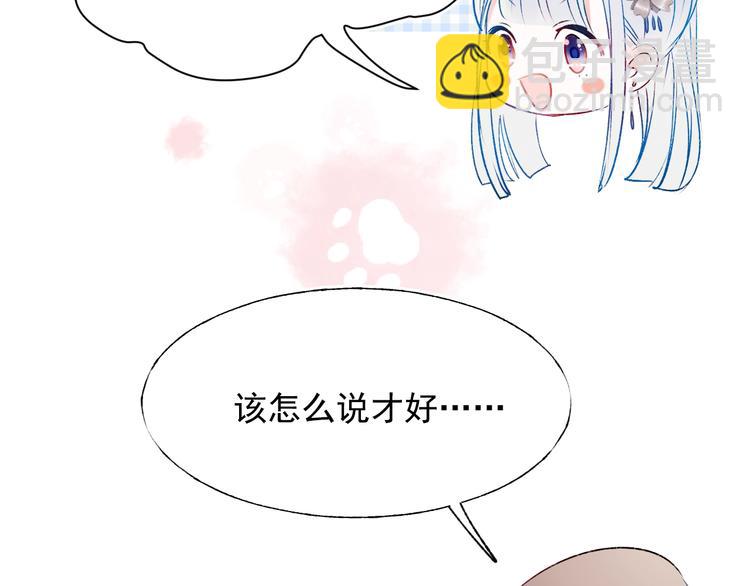 番外 民国之恋(1/4)-第85话