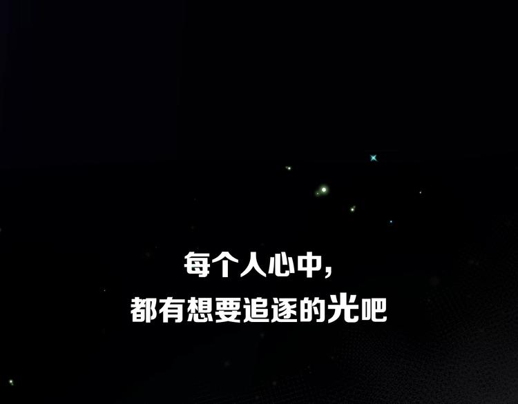 第二季 序章(1/2)-第87话