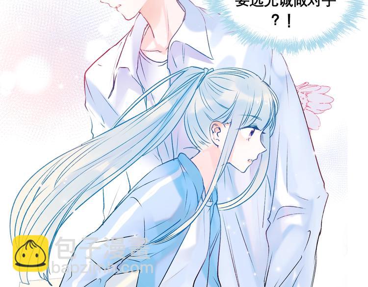 第二季 序章(1/2)-第87话