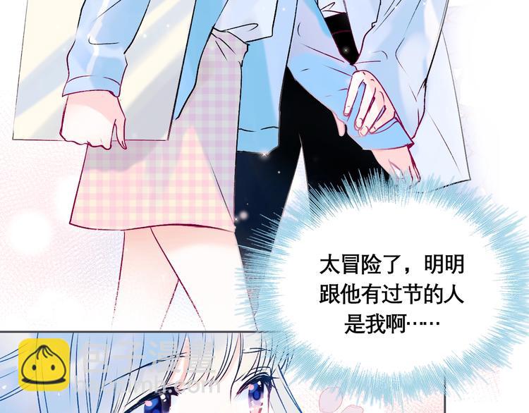 第二季 序章(1/2)-第87话