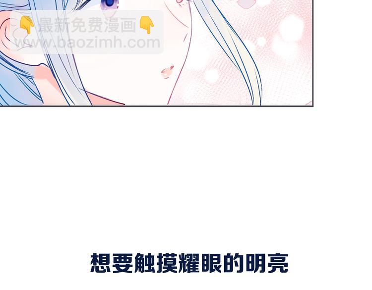 第二季 序章(1/2)-第87话