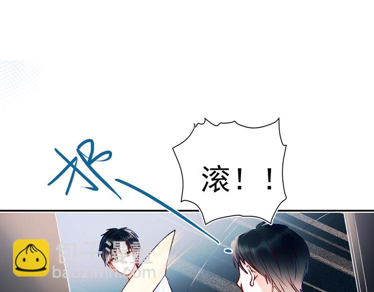 第二季 序章(1/2)-第87话