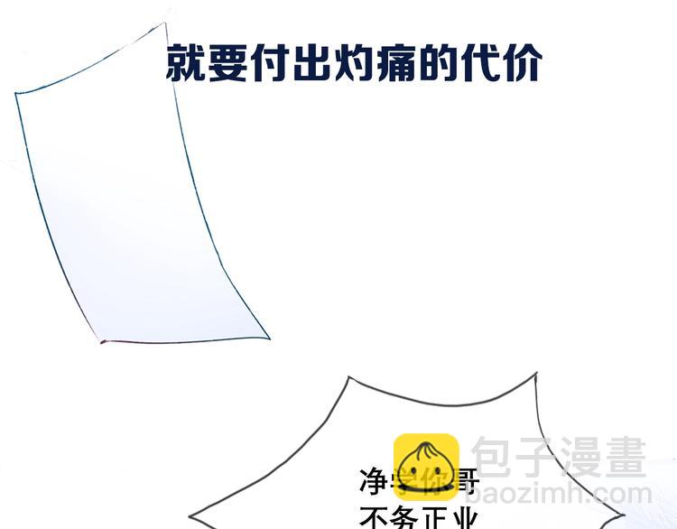 第二季 序章(1/2)-第87话